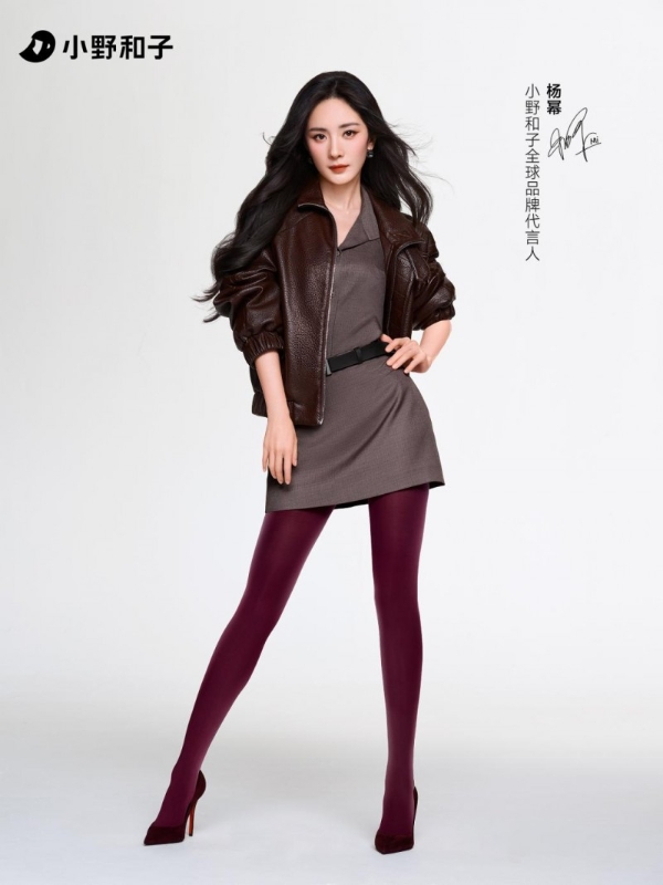 爆款女王杨幂×新锐国民品牌小野和子，如何为女性的舒适打底？
