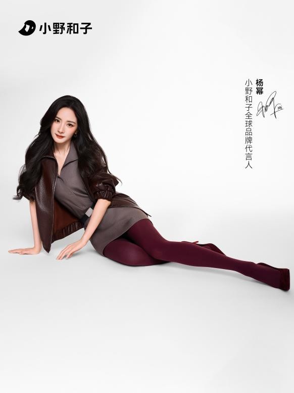 爆款女王杨幂×新锐国民品牌小野和子，如何为女性的舒适打底？