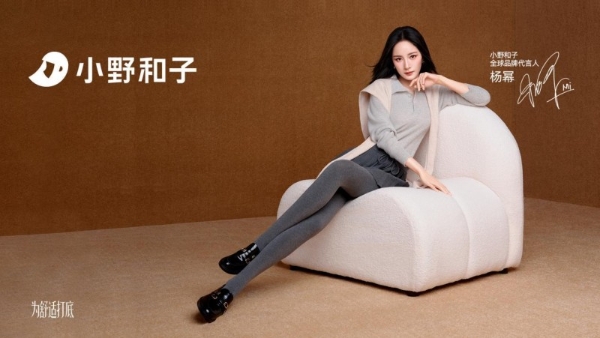 杨幂成小野和子全球品牌代言人，双向奔赴背后的品牌破局与共鸣