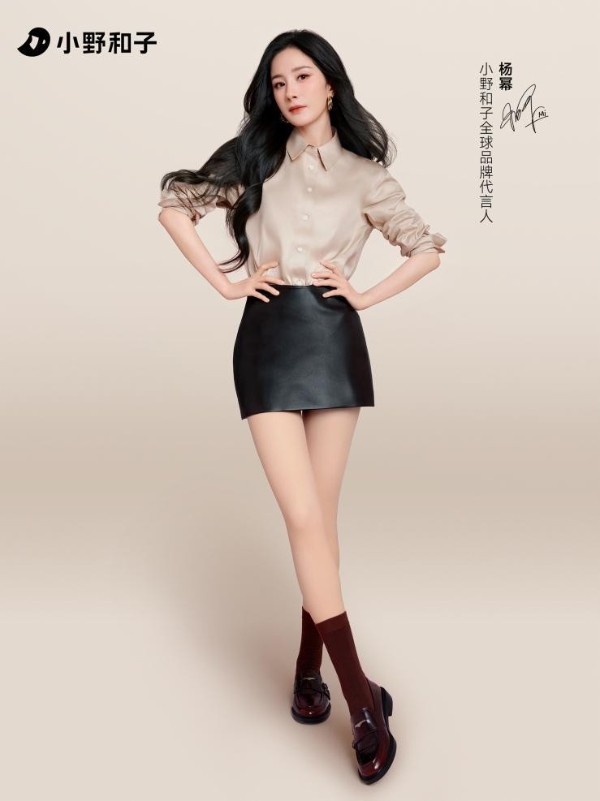 小野和子上新2025秋冬新品系列，携手杨幂以舒适之名焕新中女衣橱