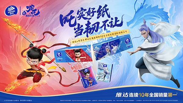 维达荣膺广东省政府质量奖提名奖，夯实品质与创新