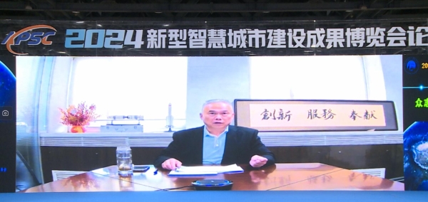 2026新型智慧城市建设成果博览会暨信息技术与数据中心数据管理展览会将在广州盛大启幕