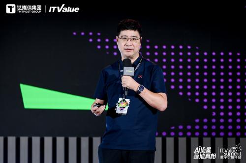 易鑫亮相2025 IT Value Summit，解码汽车金融AI落地路径