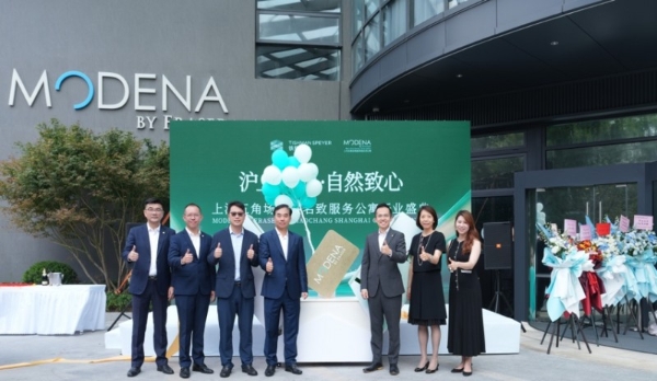 上海五角场辉盛名致服务公寓盛大开业，启幕沪上乐活新风尚