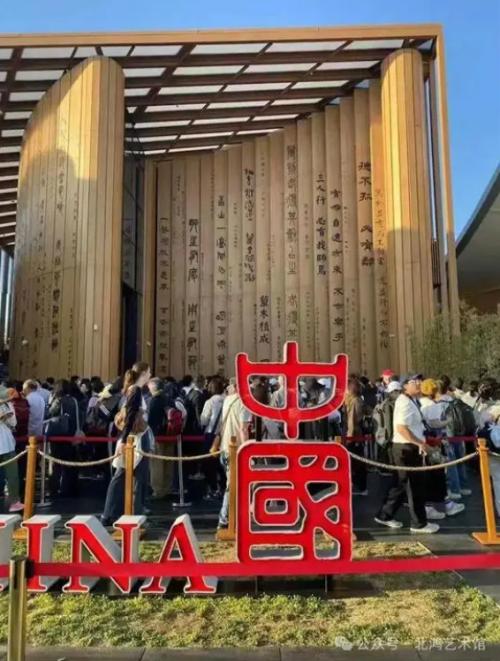 王清州受邀亮相大阪世博会国际艺术大展并获奖
