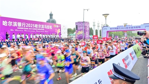 GNC闪耀2025哈尔滨马拉松博览会，以营养科技助力跑者驰骋冰城