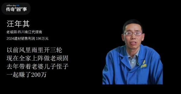 像马斯克造火箭一样造建材！老顽固100万吨新材料项目奠基，带来财富新机遇