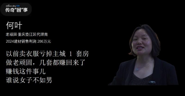 像马斯克造火箭一样造建材！老顽固100万吨新材料项目奠基，带来财富新机遇