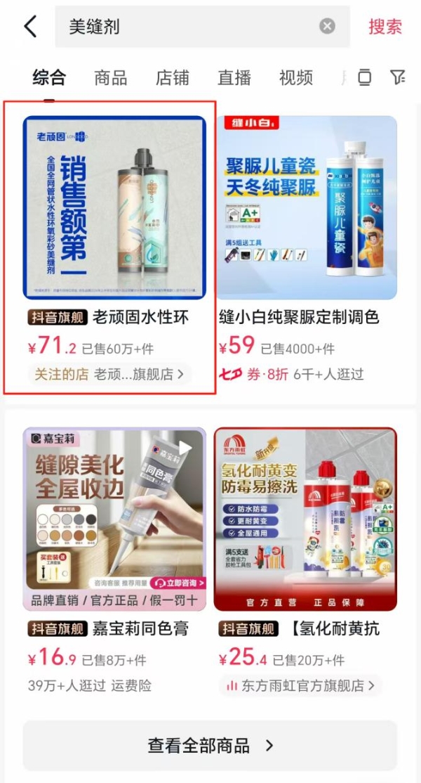 像马斯克造火箭一样造建材！老顽固100万吨新材料项目奠基，带来财富新机遇