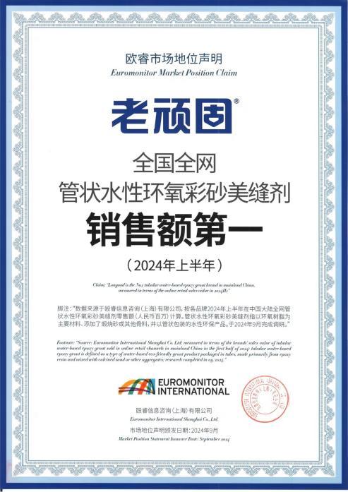像马斯克造火箭一样造建材！老顽固100万吨新材料项目奠基，带来财富新机遇