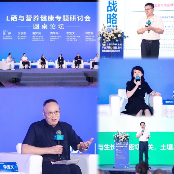 靶向跃迁·智领未来——我国智能靶向技术应用成果重磅发布
