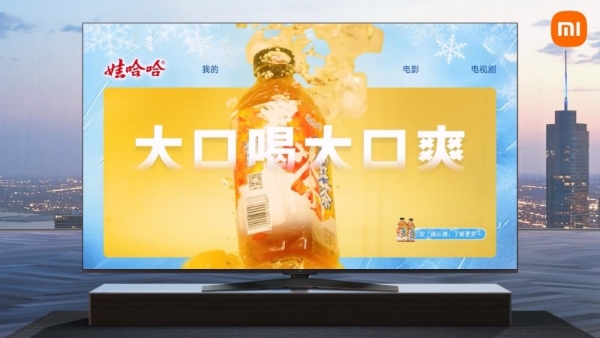 大屏C位出圈！娃哈哈的营销新打法如何引爆全域增长局？