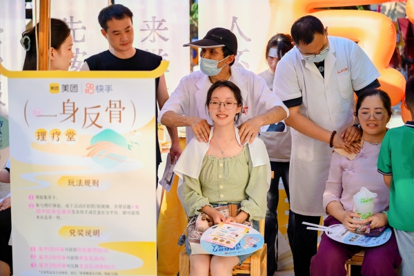 快手联合美团打造“中医养生集市”，开启古法与潮流跨界养生之旅 