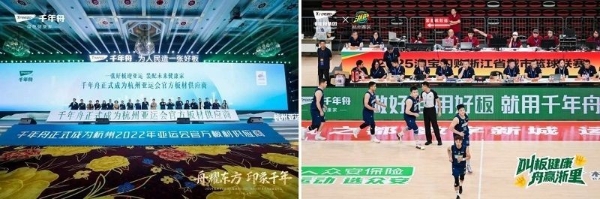 千年舟荣获2025「当红国潮评选」年度国潮品牌大奖 