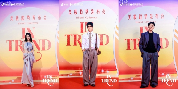 「2025抖音美妆年度IN趋势榜」正式发布：数据+内容，共创美的无限可能 