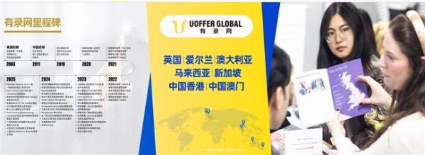 有录网获 ICEF 认证 助力学子圆梦本硕 