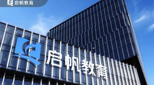 孩子焦虑厌学、沉迷手机怎么办？选择江西启帆教育，专业又靠谱 