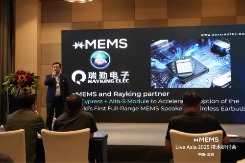 AI新时代xMEMS Live - Asia2025研讨会成功举办 