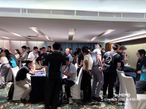 AI新时代xMEMS Live - Asia2025研讨会成功举办 