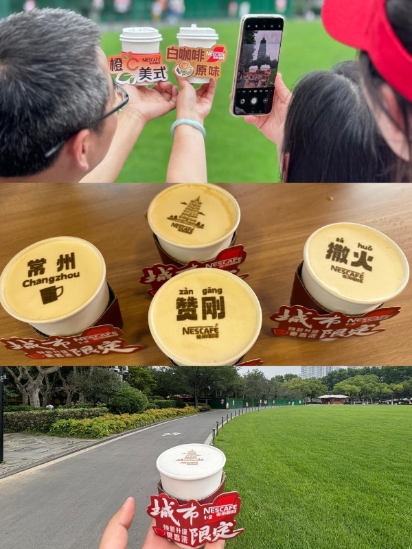 樊振东代言雀巢咖啡：焕新配方，传递“每一杯，为更好” 