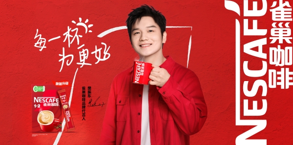 樊振东代言雀巢咖啡：焕新配方，传递“每一杯，为更好” 