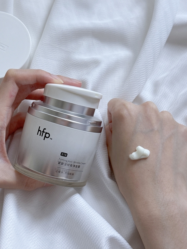 百元抗老面霜卷上天！hfp巴掌面霜真实测评来了 