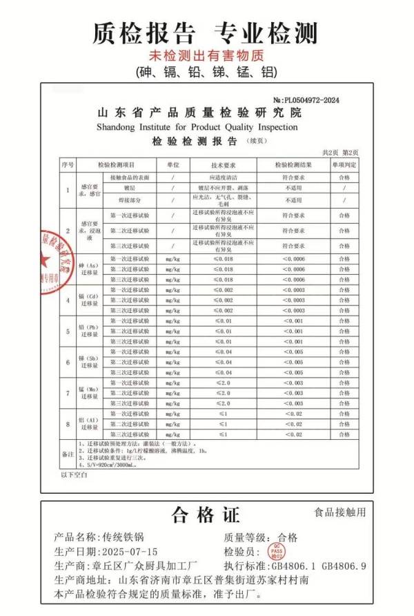 天猫超级88活动重磅让利，苏美冠以匠心品质焕新烹饪体验 