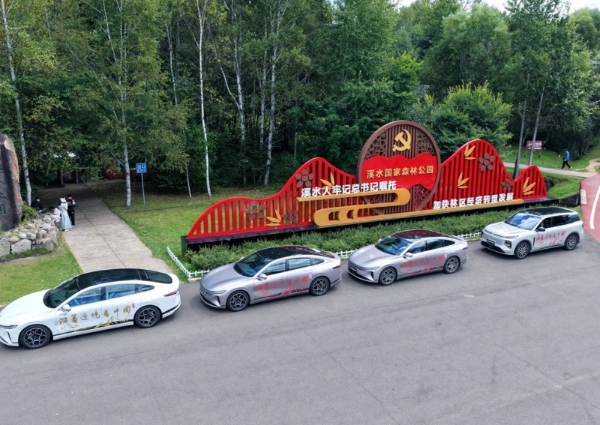 长安启源携学习强国沿着边境看中国，中秋送团圆致敬边境林海卫士 