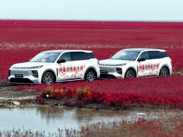 长安启源携学习强国沿着边境看中国，中秋送团圆致敬边境林海卫士 