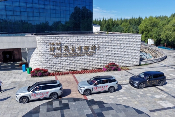 长安启源携学习强国沿着边境看中国，中秋送团圆致敬边境林海卫士 