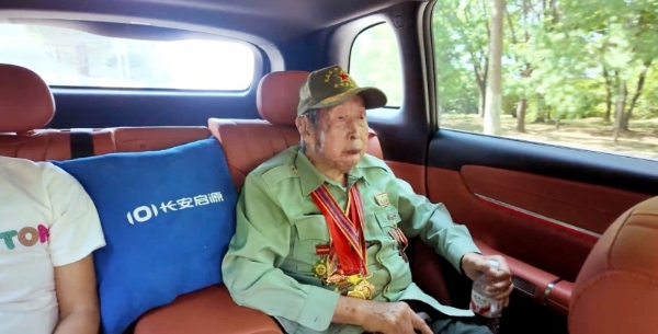 长安启源携学习强国沿着边境看中国，中秋送团圆致敬边境林海卫士 