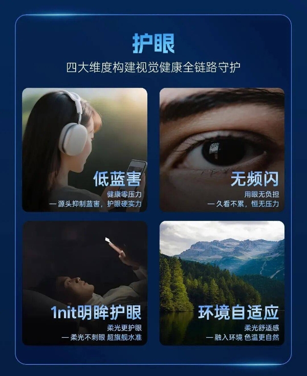 深度访谈：当屏幕背后的巨头走到台前，天马2500nits 的天工屏意味着什么？ 