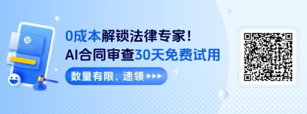 8000亿生物医药市场下的签约变革，法大大助力康哲药业合规提速 