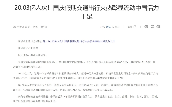 从“人找信息”到“信息追人”：鸿蒙5实况窗让出行“一眼安心” 