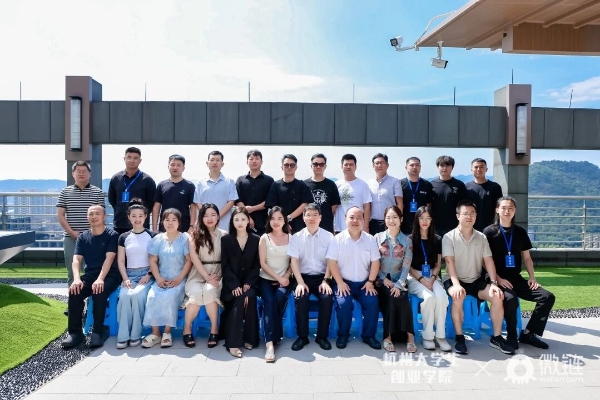 2025年杭州大学生创业学院精英班圆满举办，助力青年创业者开启新征程 