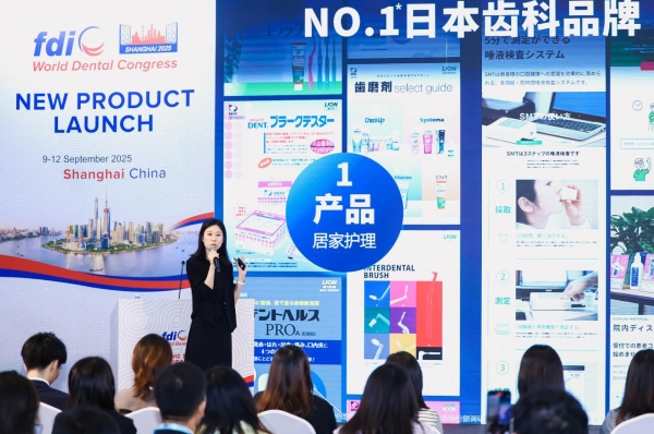 狮王携DENT全系新品重磅发布，推动行业共筑预防齿科新未来 