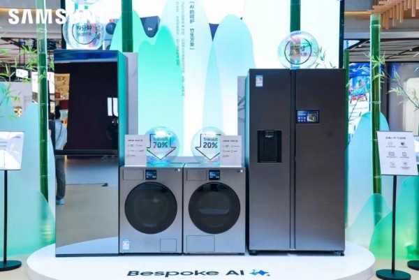 三星携全系冰洗产品登陆北京京东MALL 科技与艺术融合打造理想家居体验 