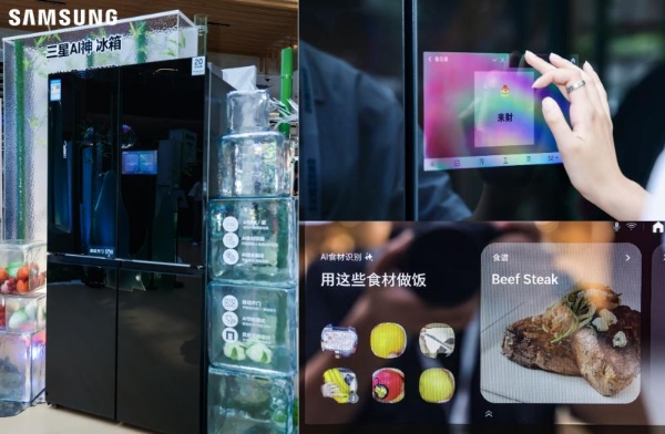 三星携全系冰洗产品登陆北京京东MALL 科技与艺术融合打造理想家居体验 