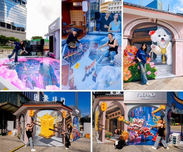 粤豪珠宝2026新品珠宝展：从东方走向世界，探寻幸福的真意 