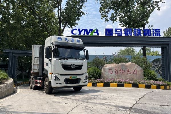 全链创新 更优TCO 东风新能源重卡赋能钢铁物流 