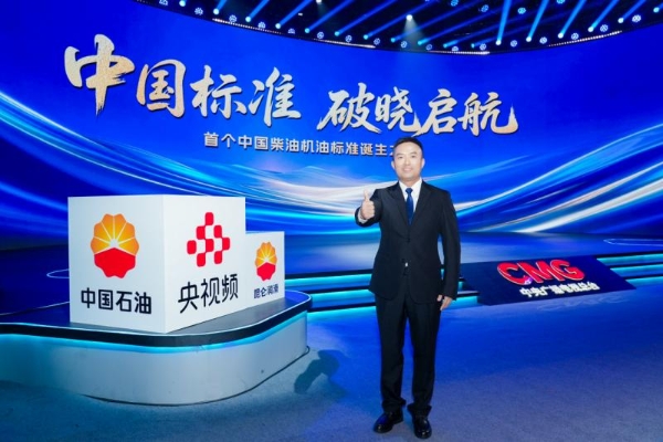 中国自主柴油机油D1标准破晓之路 东风商用车书写“中国答案” 