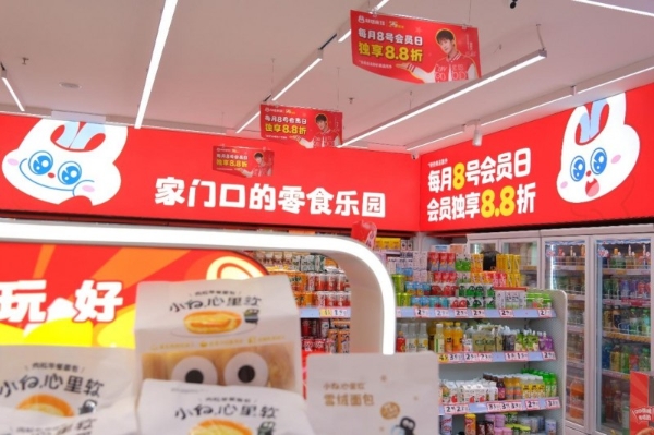从街边小店到全国万店：好想来十五周年纪念短片深情回顾成长路 