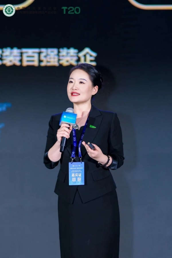 成都·T20丨千年舟深度参与行业盛会，共探家装新路径 