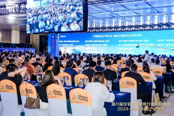 成都·T20丨千年舟深度参与行业盛会，共探家装新路径 