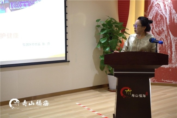 香港保良局与国家康复辅具研究中心到访寿山福海养老集团，共话新中式养老服务创新与实践 