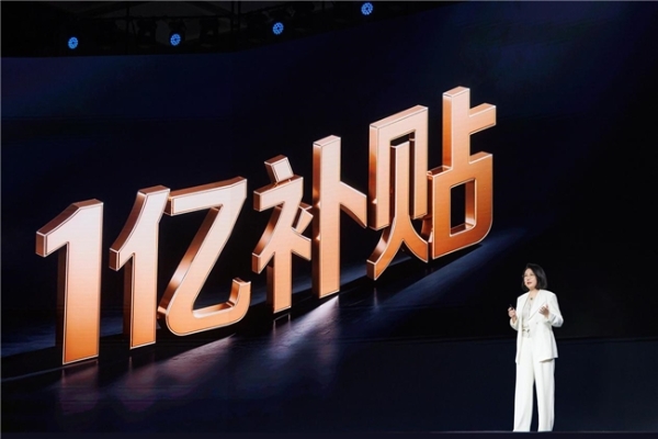 一亿补贴惠万家！安吉尔开启全民健康饮水普惠新时代 