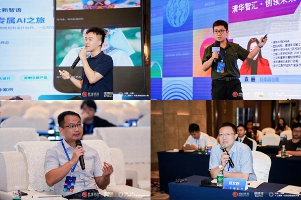AI赋能文旅新生态：中国-东盟AI+文旅创新应用大赛全景回顾 