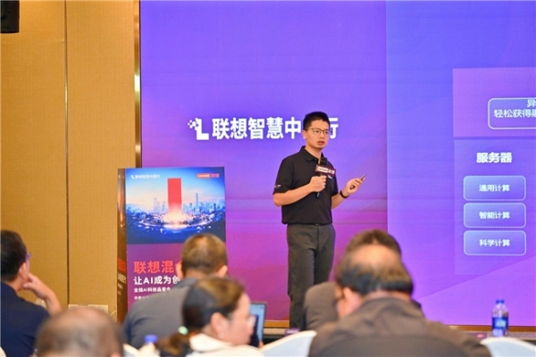 联想全栈AI解决方案亮相南宁，赋能千行百业智能升级 