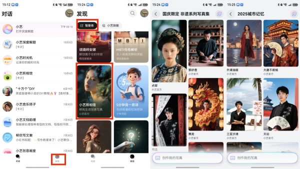 国庆宅家新潮流，让小艺当你的贴心家教与专属摄影师 