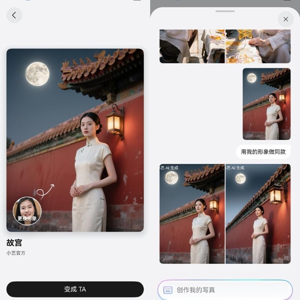 国庆宅家新潮流，让小艺当你的贴心家教与专属摄影师 